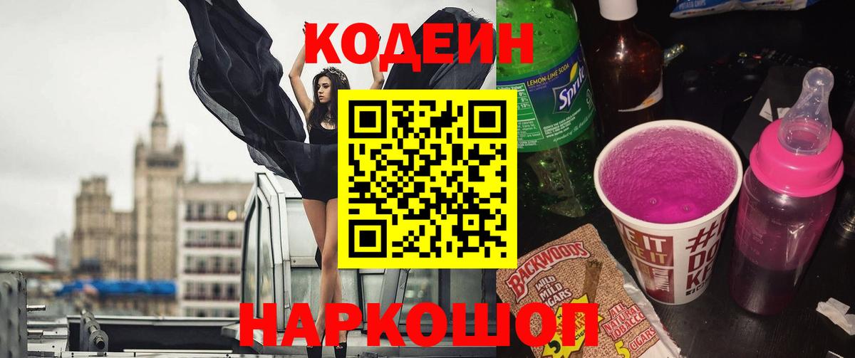 COCAIN Тихорецк
