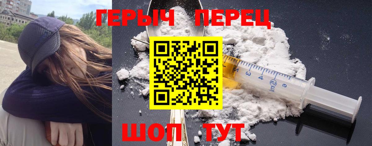 A-PVP СОЛЬ кристаллы  Гашиш  Кокаин  Вход с VPN  Бошки Шишки  Меф  Меф   Тихорецк  ГАШИШ  ТГК 
