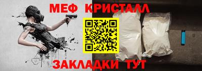 ешки Обнинск