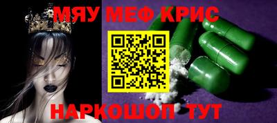 ешки Обнинск