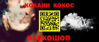 ешки Обнинск