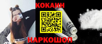 ешки Обнинск