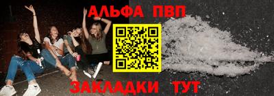 марки nbome Обь