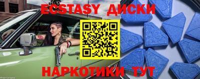 ешки Обнинск