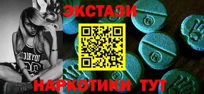 ешки Обнинск