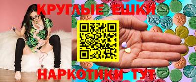 круглые Нягань