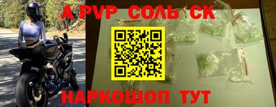 марки nbome Обь