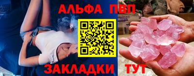 ешки Обнинск