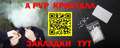 ешки Обнинск