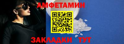ешки Обнинск