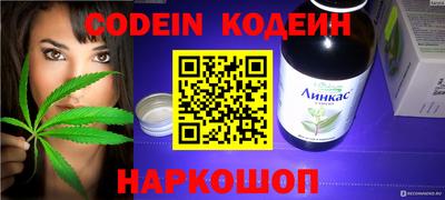 марки nbome Обь