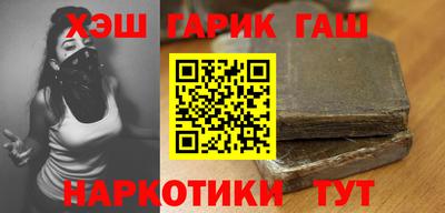 ешки Обнинск