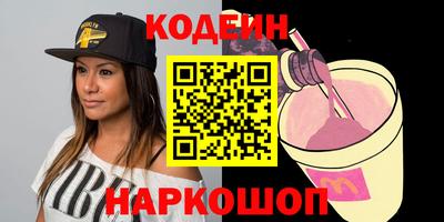 марки nbome Обь