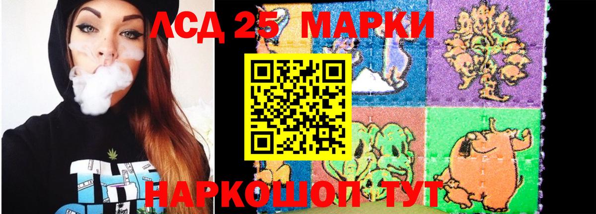 Тихорецк  Лсд 25 экстази  Вход с VPN  ЛСД экстази кислота 