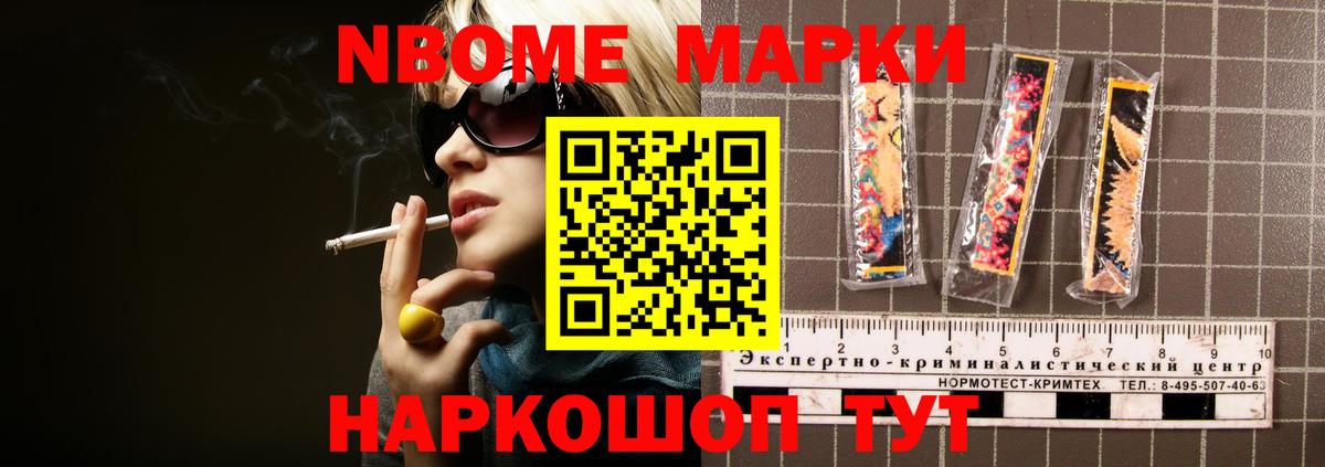 LSD-25 экстази ecstasy Тихорецк
