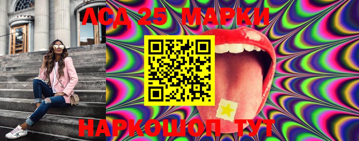 Марки N-bome 1,5мг Тихорецк