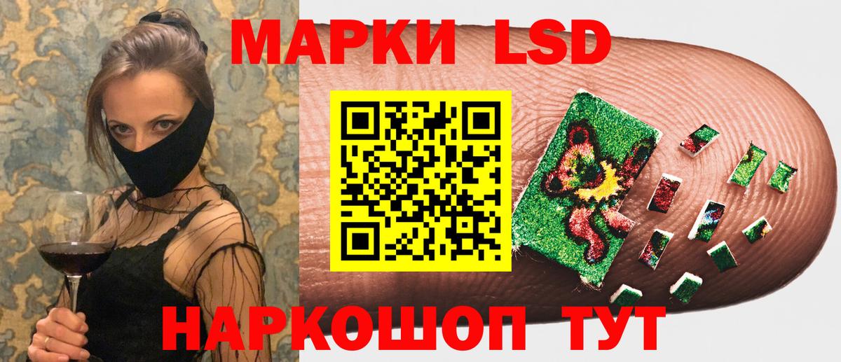 Марки N-bome 1,5мг  Вход с VPN  Марки N-bome  Тихорецк 
