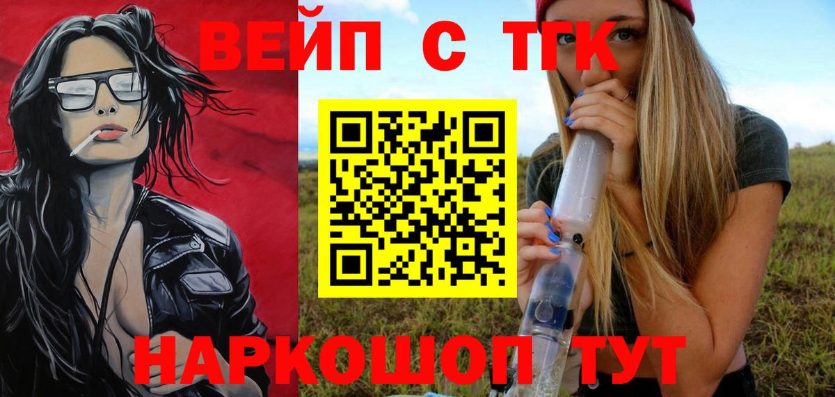 Дистиллят ТГК гашишное масло  Дистиллят ТГК Wax  Тихорецк  Вход с VPN 