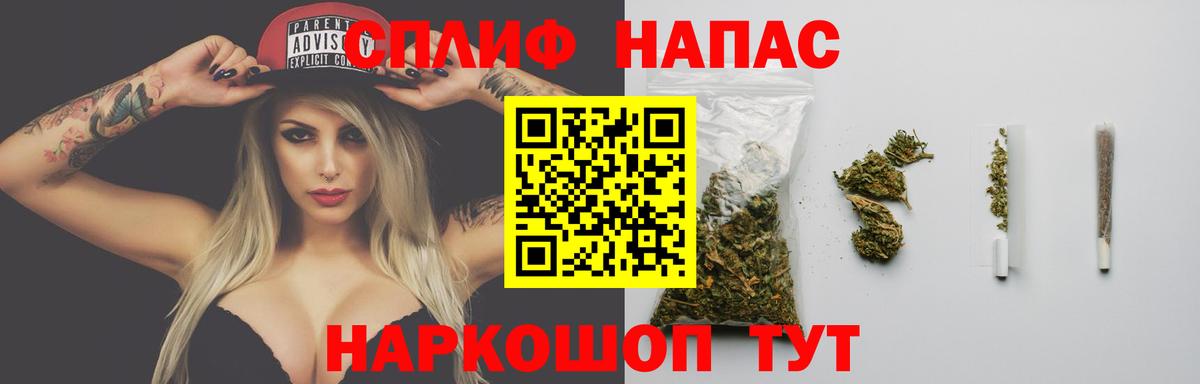 Каннабис SATIVA & INDICA Тихорецк