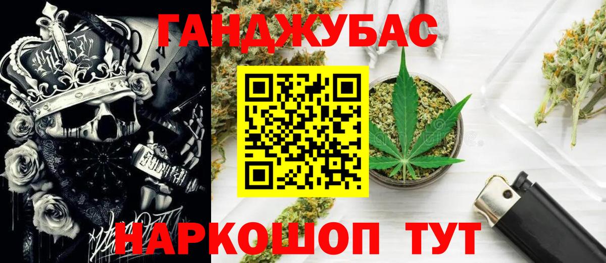 Шишки марихуана AK-47  Вход с VPN  Канабис ГИДРОПОН  Бошки марихуана план  Тихорецк 